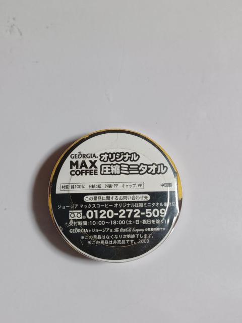 W[WA MAXR[q[k~j^I   zr[ 