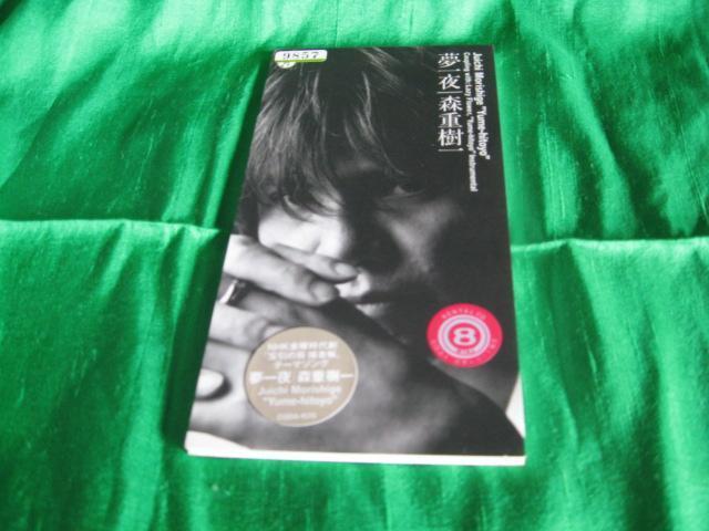 i߂ЂƂj   CD/DVD/rfI 