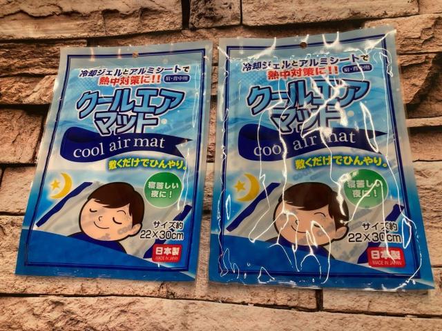 IwQgx{ QꂵMǑ΍ɁIJԂgyN[GA}bgzEwp 300   CeA/Ct 