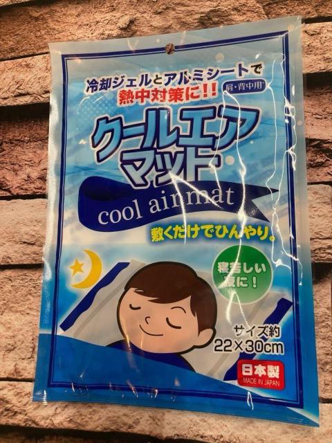 IwQgx{ QꂵMǑ΍ɁIJԂgyN[GA}bgzEwp 300  CeA/Ct 