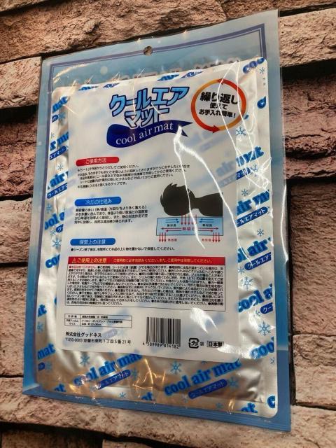 IwQgx{ QꂵMǑ΍ɁIJԂgyN[GA}bgzEwp 300  CeA/Ct 