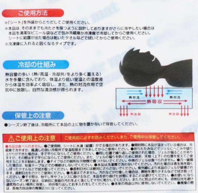 IwQgx{ QꂵMǑ΍ɁIJԂgyN[GA}bgzEwp 300  CeA/Ct 