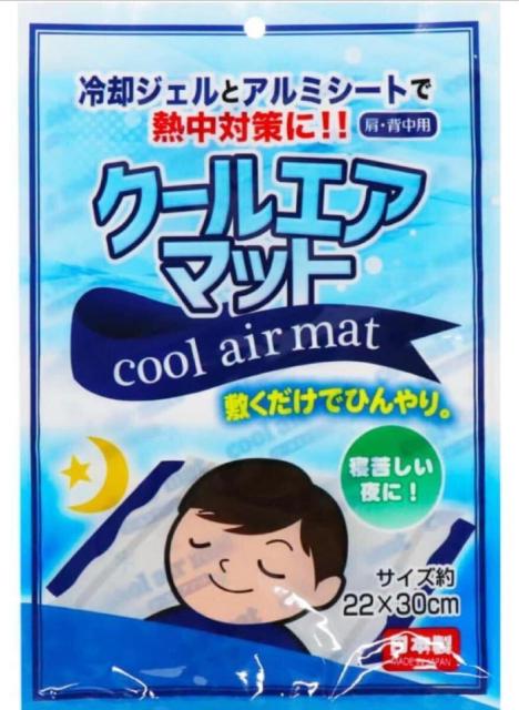 IwQgx{ QꂵMǑ΍ɁIJԂgyN[GA}bgzEwp 300  CeA/Ct 