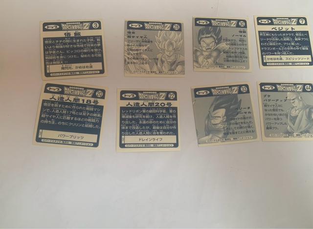 ドラゴンボール トップ製菓 ふうせんガム ステッカー 8枚セット < アニメ/コミック/キャラクター ドラゴンボール トップ製菓 ふうせんガム ステッカー 8枚セット < アニメ/コミック/キャラクターの