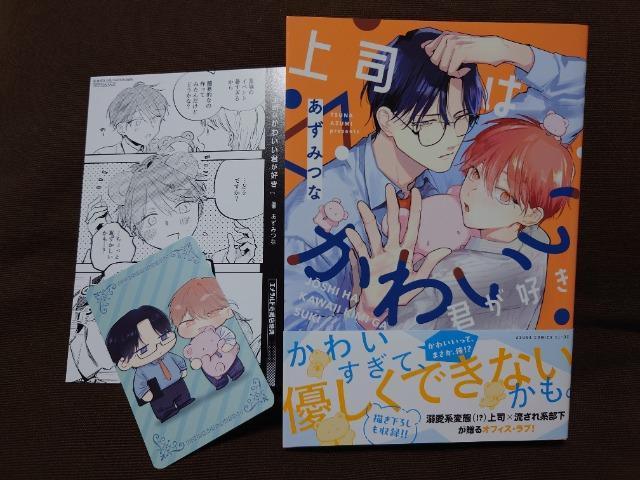 BLPE~jJ[htyi͂킢NDz݂ 