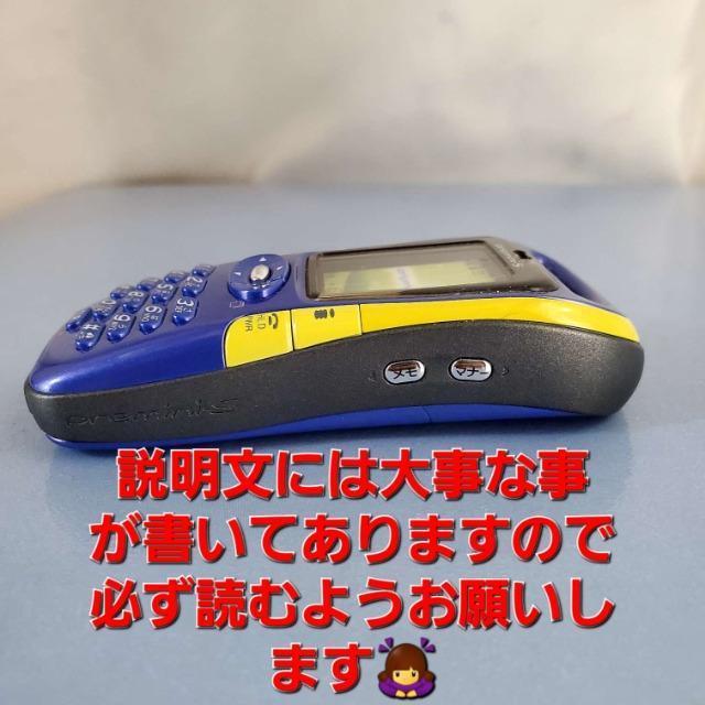 激レア★展示用モックアップ携帯★ソニーエリクソン/premini/SO213is★ < 家電/AV 激レア★展示用モックアップ携帯★ソニーエリクソン/premini/SO213is★ < 家電/AVの