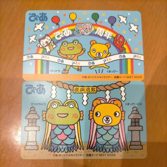 }J[h 1000~ ҂   `Pbg/ 