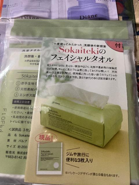 Gt^sokaitekitFCV^I@zpE_[EHbV@Vv[