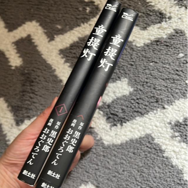 (全巻)童提灯 @・A < アニメ/コミック/キャラクター  (全巻)童提灯 @・A < アニメ/コミック/キャラクターの