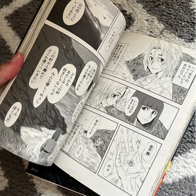 (全巻)童提灯 @・A < アニメ/コミック/キャラクター  (全巻)童提灯 @・A < アニメ/コミック/キャラクターの