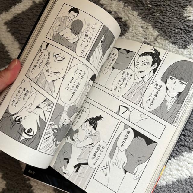 (全巻)童提灯 @・A < アニメ/コミック/キャラクター  (全巻)童提灯 @・A < アニメ/コミック/キャラクターの