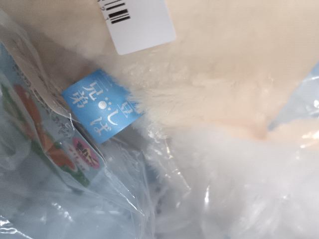 豆しば、しっぽフリフリぬいぐるみ < おもちゃ 豆しば、しっぽフリフリぬいぐるみ < おもちゃの