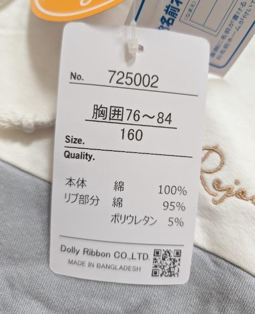 160★LOVE POWERS★綿100%ふわふわ起毛パーカー★新品★送料無料 < キッズ/ベビー  160★LOVE POWERS★綿100%ふわふわ起毛パーカー★新品★送料無料 < キッズ/ベビーの