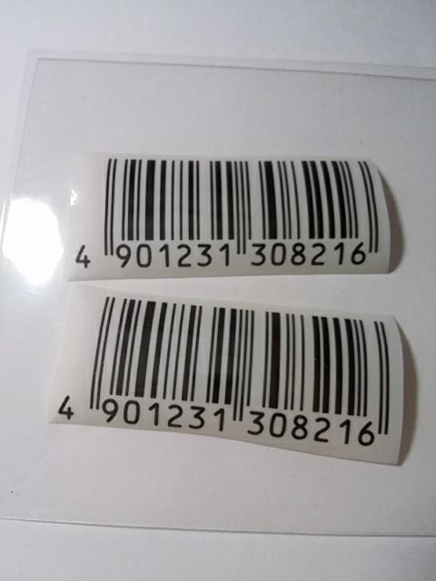 伊藤ハム あなたと大切な人の笑顔応援キャンペーン バーコード 2枚 < チケット/金券  伊藤ハム あなたと大切な人の笑顔応援キャンペーン バーコード 2枚 < チケット/金券の