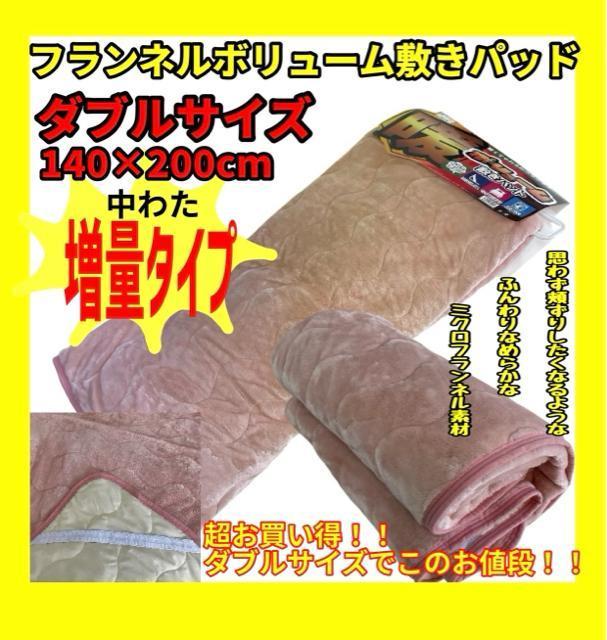 tl{[~pbh_uTCY140~205cmȑʃ^Cv   CeA/Ct 