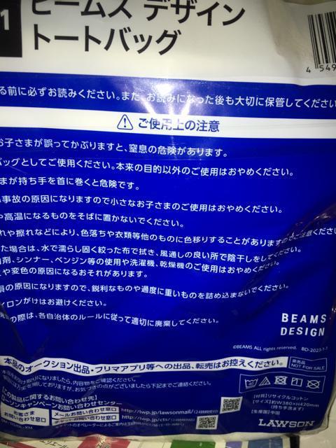 トートバッグ < ホビー トートバッグ < ホビーの