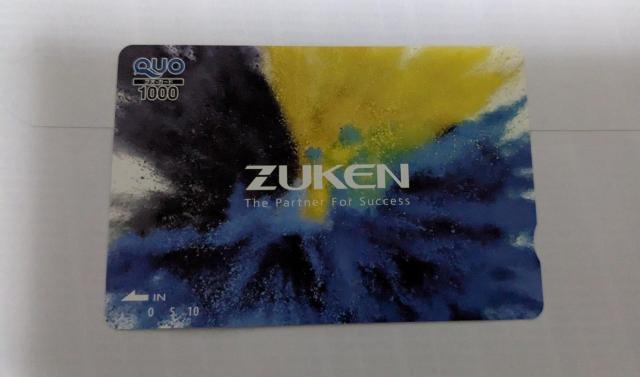 クオカード 1000 < チケット/金券 クオカード 1000 < チケット/金券の