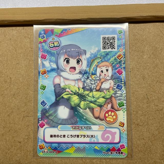 アナザー けものフレンズ3プラネットツアーズ < アニメ/コミック/キャラクター アナザー けものフレンズ3プラネットツアーズ < アニメ/コミック/キャラクターの