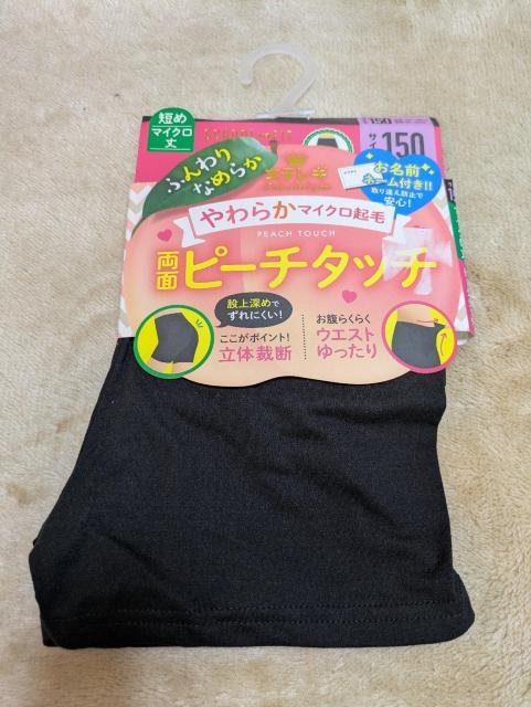 [��������][�V�i]�s�[�`�^�b�`/�_�炩�}�C�N���N��/Size150//  �� �L�b�Y/�x�r�[�� 