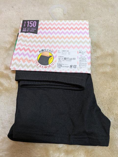 [��������][�V�i]�s�[�`�^�b�`/�_�炩�}�C�N���N��/Size150// �� �L�b�Y/�x�r�[�� 