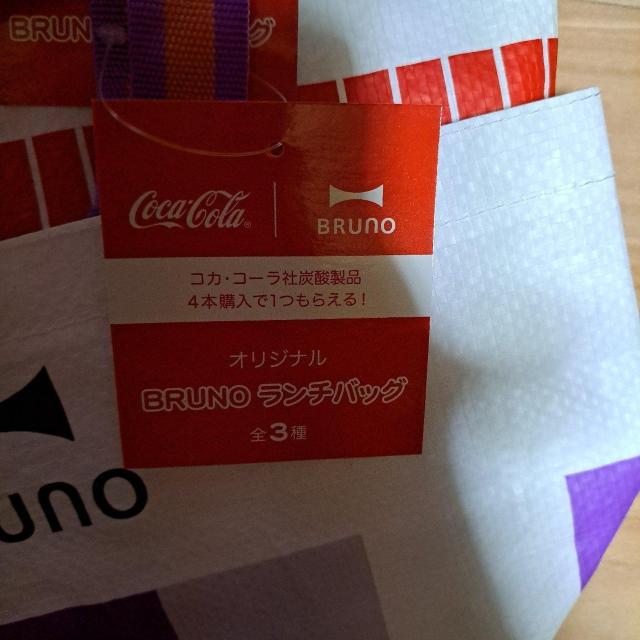 ノベルティ < ホビー ノベルティ < ホビーの