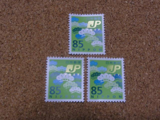 85円切手 3枚 普通切手 < ホビー 85円切手 3枚 普通切手 < ホビーの