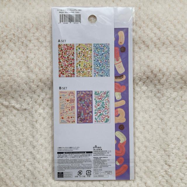 �V�i �X�C�[�c �~�j�R���t�F�b�e�B�V�[�� 3��� �f�R �R���[�W�� �V�[���� N2m �� �C���e���A/���C�t�� 