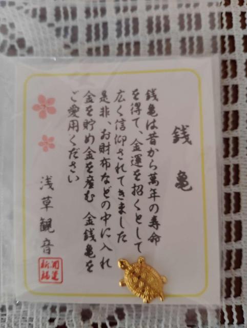 �󑐊ω� ���K�T ����� ���^�A�b�v �K�T ���N�� �J�^ ���^  �� �C���e���A/���C�t�� 