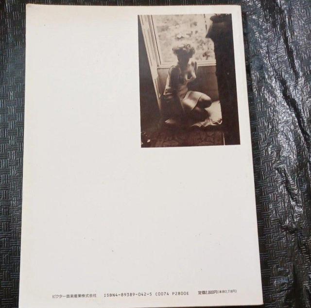 マリリンモンロー白黒写真集 1991年8月発行 貴重な一品 骨董品 厚紙充てて発送します。定価2800円 < 本/雑誌 マリリンモンロー白黒写真集 1991年8月発行 貴重な一品 骨董品 厚紙充てて発送します。定価2800円 < 本/雑誌の