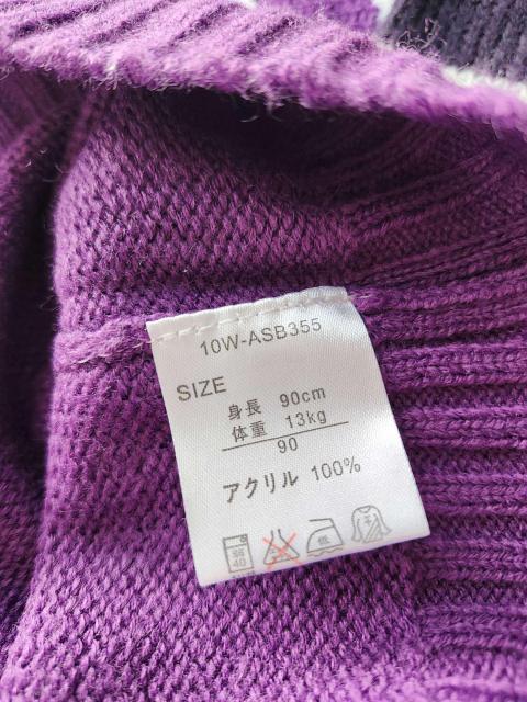 キッズ用 紫色 フード付きニットワンピース レッグウォーマーセット 90cm < キッズ/ベビー キッズ用 紫色 フード付きニットワンピース レッグウォーマーセット 90cm < キッズ/ベビーの