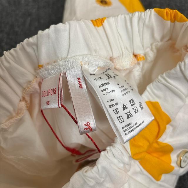 ���� �V�i �^�O�t�� JOLIPOIS �h�b�g�X�J�[�g 95cm �� �L�b�Y/�x�r�[�� 