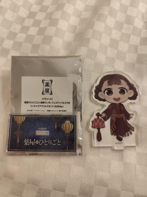 �򉮂̂ЂƂ育�� ���� �~�j�L�����A�N�����X�^���h ���胉���^���t�F�X�e�B�o�� �� �A�j��/�R�~�b�N/�L�����N�^�[�� 