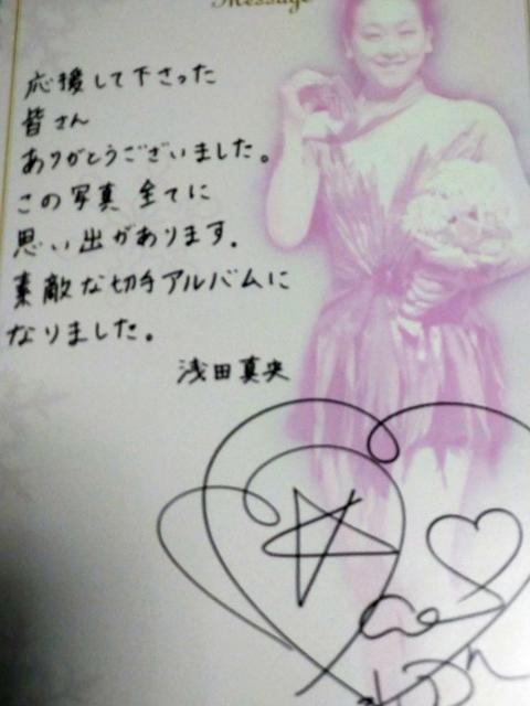 浅田真央*アルバム*ポストカード < タレントグッズ 浅田真央*アルバム*ポストカード < タレントグッズの