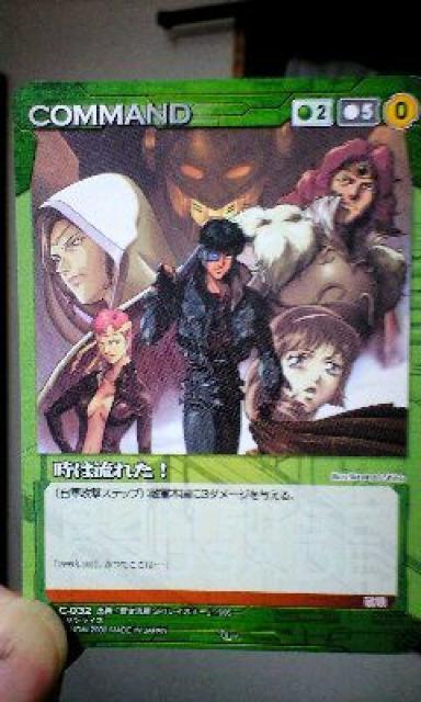 TCYNZCh͗ꂽ   g[fBOJ[h 