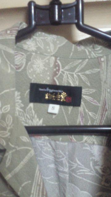 京都 壬生堂 着物リメイクアロハシャツ < 男性ファッション 京都 壬生堂 着物リメイクアロハシャツ < 男性ファッションの