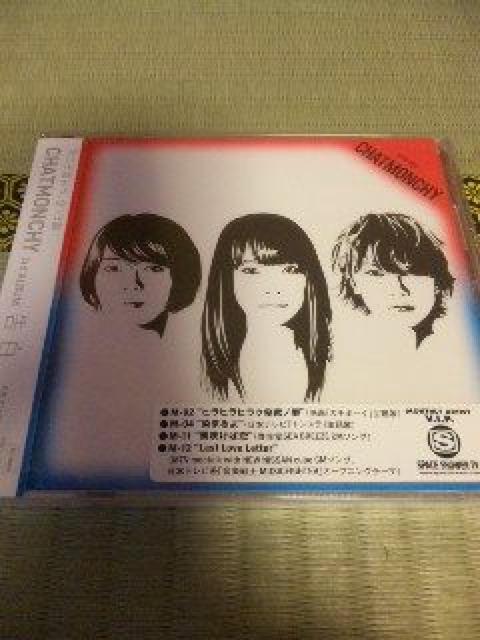 未開封CD チャットモンチー 告白 < タレントグッズ  未開封CD チャットモンチー 告白  < タレントグッズの