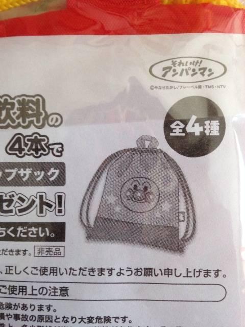 アンパンマン 懸賞 お出かけセット < アニメ/コミック/キャラクター  アンパンマン 懸賞 お出かけセット < アニメ/コミック/キャラクターの