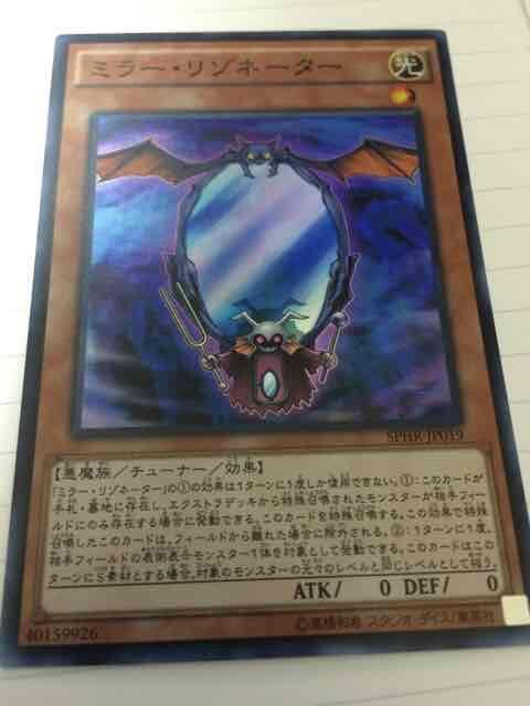 ミラー・リゾネーター < トレーディングカード ミラー・リゾネーター < トレーディングカードの
