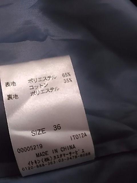 @OFUON Vcs[XfB[XgbvX@MTCY  t@bV 