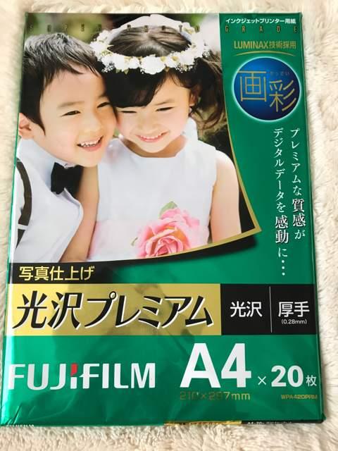 FUJIFILM  CNWFbgv^[p A4~20  2Zbg  Ɠd/AV 