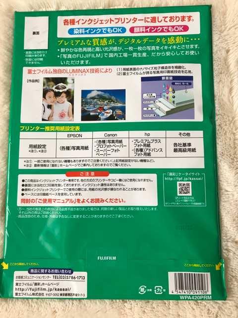 FUJIFILM  CNWFbgv^[p A4~20  2Zbg  Ɠd/AV 