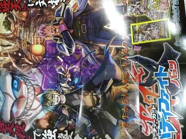 バディファイトバッツ 逆天雷帝軍 宣伝ポスター 鬼頭サカテ ブルータル < アニメ/コミック/キャラクター  バディファイトバッツ 逆天雷帝軍 宣伝ポスター 鬼頭サカテ ブルータル  < アニメ/コミック/キャラクターの