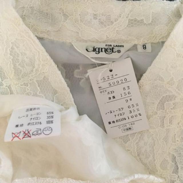 ゆったり ノーカラー レースジャケット ホワイト < 女性ファッション  ゆったり ノーカラー レースジャケット ホワイト < 女性ファッションの