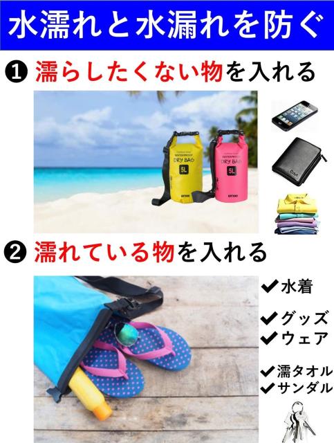 防水 ドライバッグ 寒い 冬 でも 柔らか素材 10L スマホ 用 < レジャー/スポーツ 防水 ドライバッグ 寒い 冬 でも 柔らか素材 10L スマホ 用 < レジャー/スポーツの