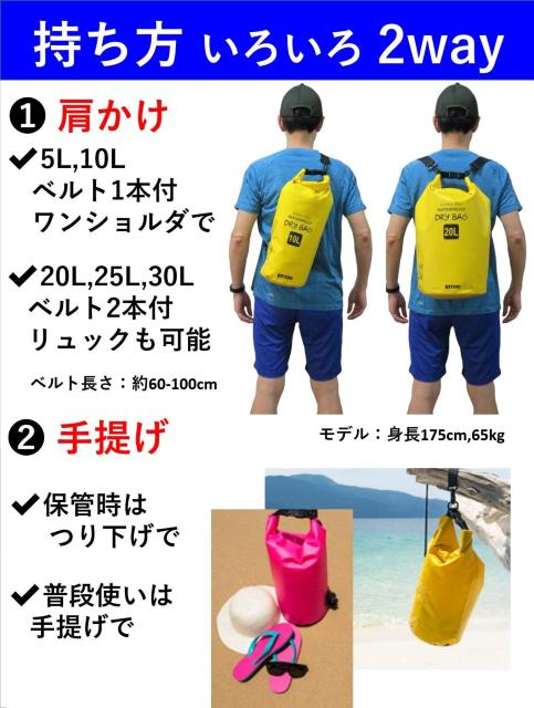 防水 ドライバッグ 寒い 冬 でも 柔らか素材 10L スマホ 用 < レジャー/スポーツ 防水 ドライバッグ 寒い 冬 でも 柔らか素材 10L スマホ 用 < レジャー/スポーツの