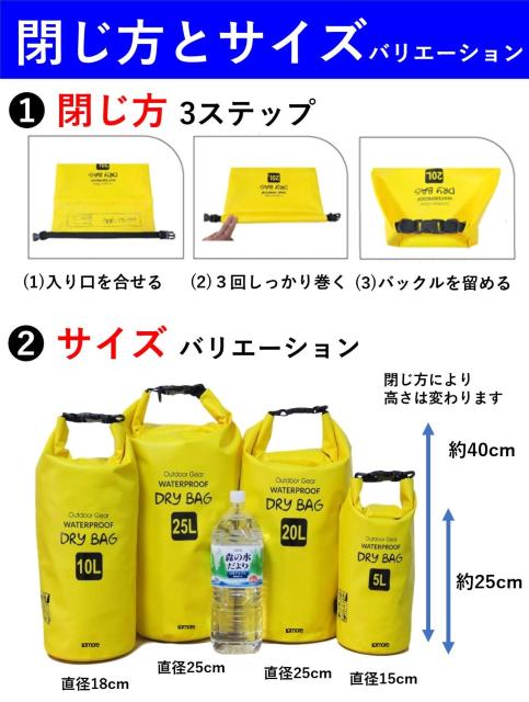 防水 ドライバッグ 寒い 冬 でも 柔らか素材 10L スマホ 用 < レジャー/スポーツ 防水 ドライバッグ 寒い 冬 でも 柔らか素材 10L スマホ 用 < レジャー/スポーツの