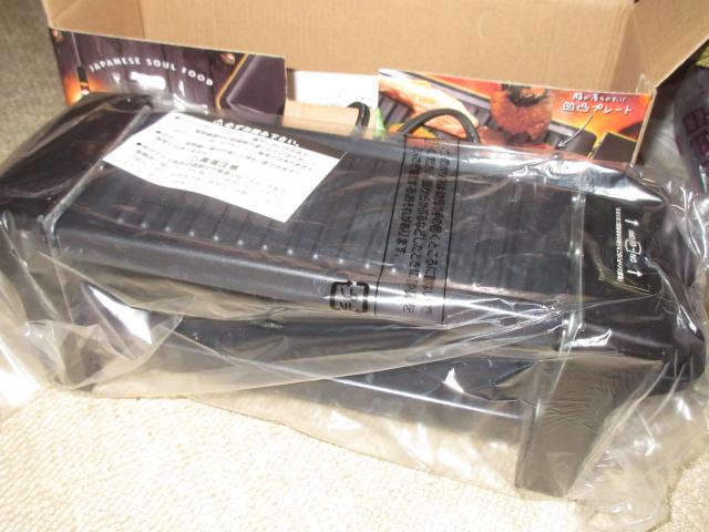 �V�i�����Ă����v���[�g������l�l�ē����l�����C�G�X�G�k