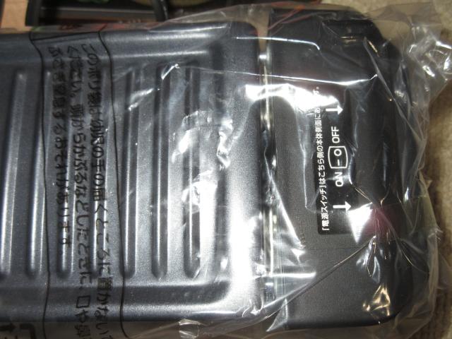 �V�i�����Ă����v���[�g������l�l�ē����l�����C�G�X�G�k