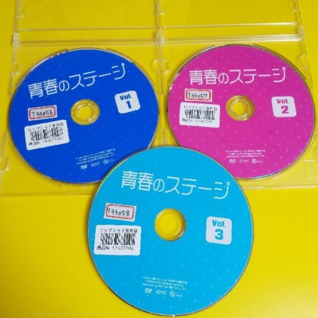 DVD★ハンギョン SUPER JUNIOR in 青春のステージ★レンタル落ち < CD/DVD/ビデオ  DVD★ハンギョン SUPER JUNIOR in 青春のステージ★レンタル落ち < CD/DVD/ビデオの