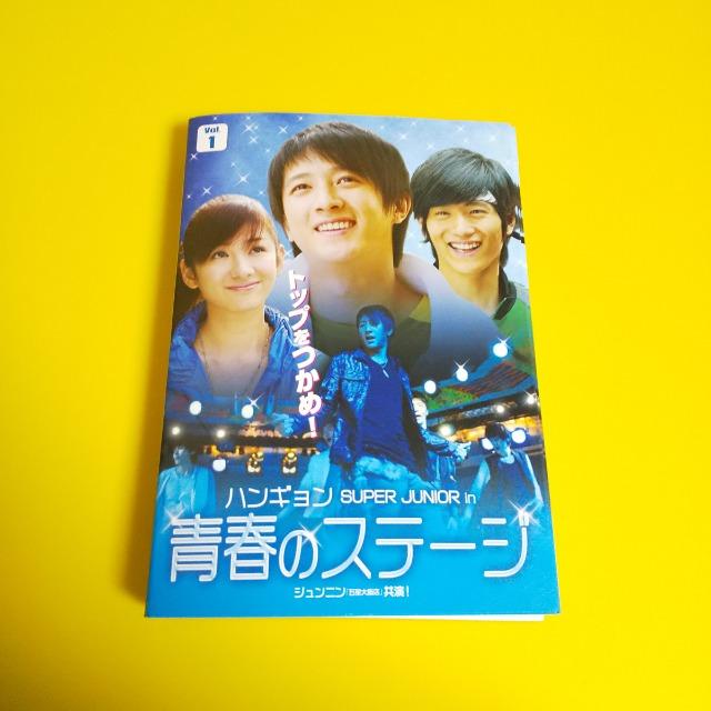 DVD★ハンギョン SUPER JUNIOR in 青春のステージ★レンタル落ち < CD/DVD/ビデオ  DVD★ハンギョン SUPER JUNIOR in 青春のステージ★レンタル落ち < CD/DVD/ビデオの